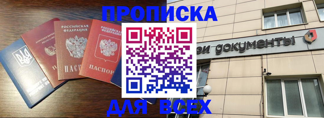 миграционный учет в Льгове